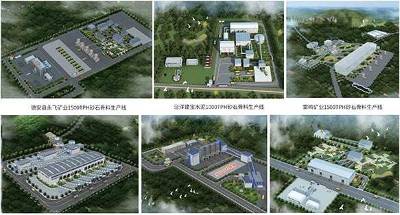 沙石矿山企业智慧监管平台建设方案