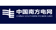 中国南方电网