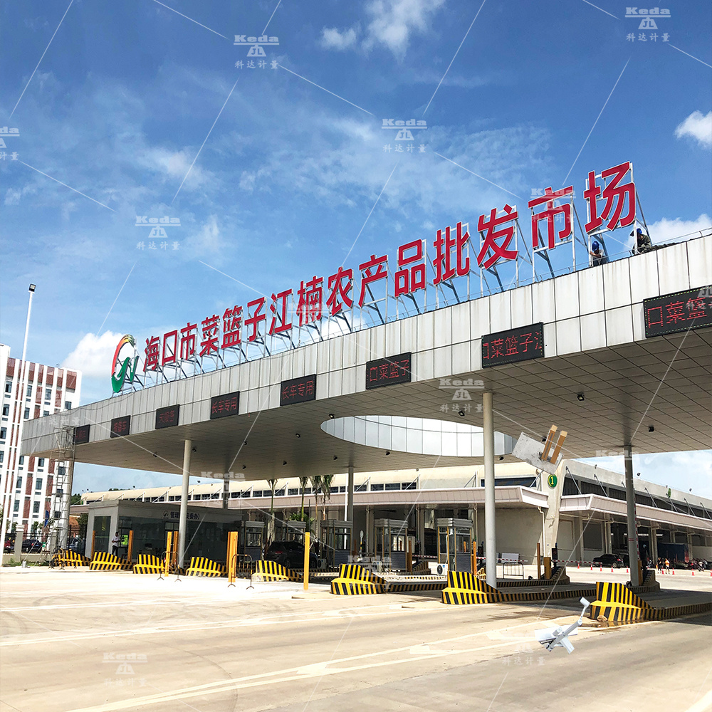 农批市场智能称重管理系统