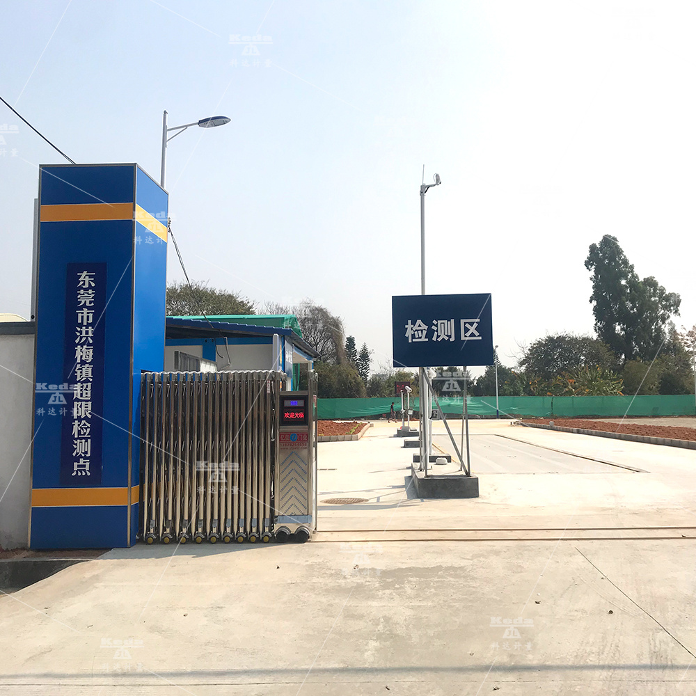 卸货场超载检测系统