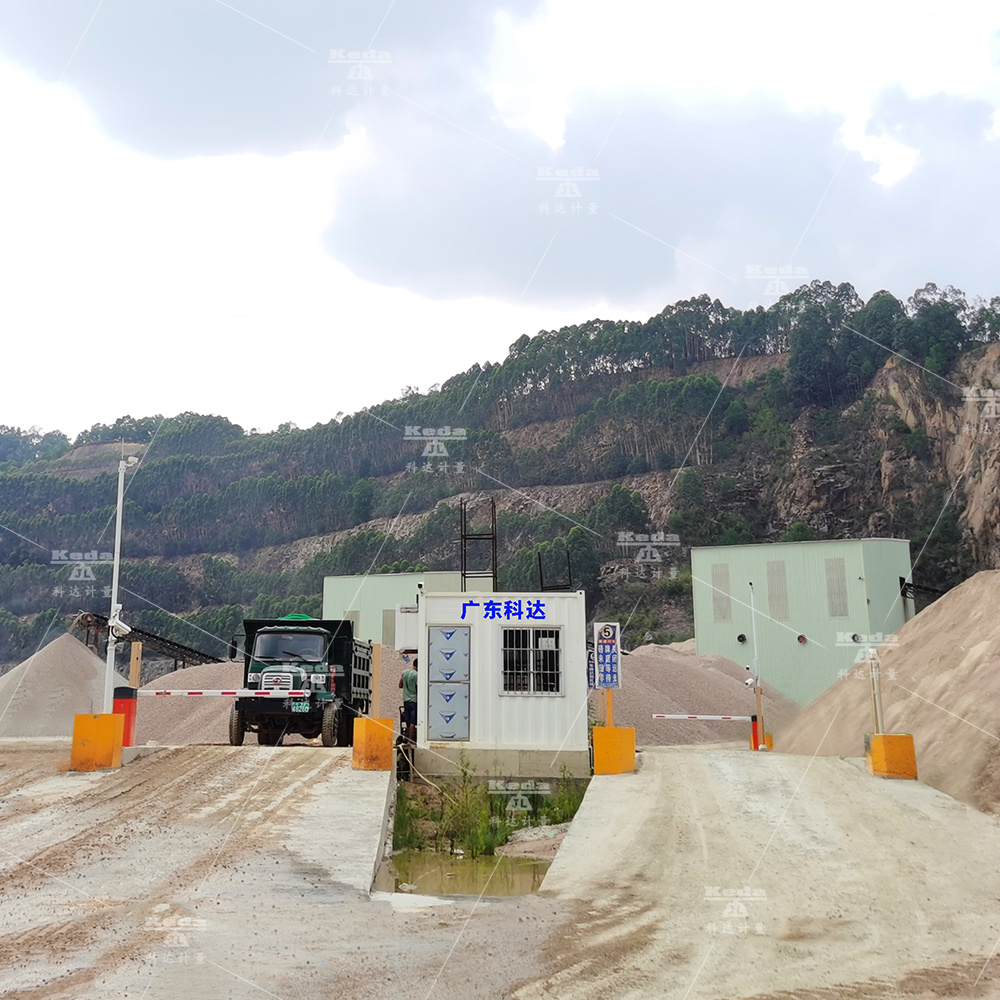 矿山智能称重系统